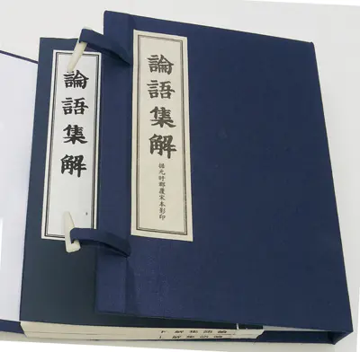论语集解 儒释道经典珍本丛刊线装古籍经典套装从书论语译注论语别裁论语细讲孔子孟子儒家经典国学经典论语别裁哲学经典正版畅销