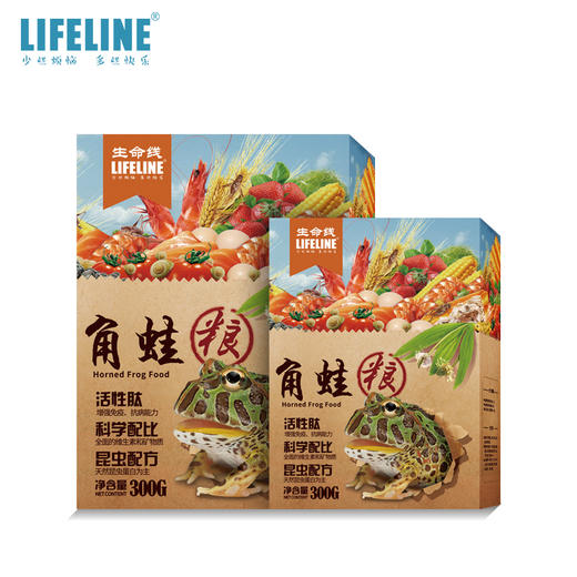 命脉 角蛙饲料角蛙粮 爬宠粮食两栖蛙粮300g 【LIFELINE命脉官方正版】 商品图4