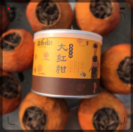 2017年易武古树大红柑普 商品图6