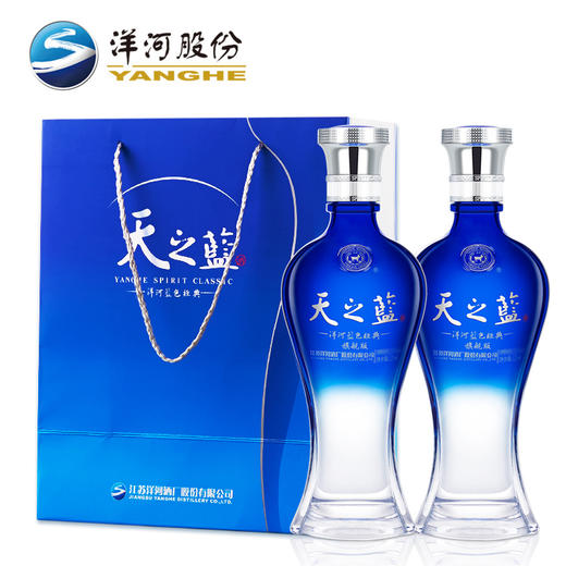 洋河 天之蓝 旗舰版 42度 520mL单瓶装 商品图3