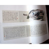 中国画家.近现代卷.张大千 崇贤馆藏书宣纸手工线装8开全一册 名画家画集 作品集 故宫出版社 商品缩略图1