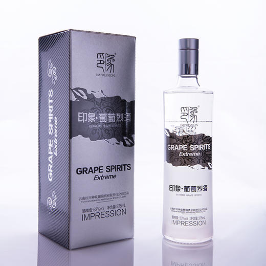 印象葡萄烈酒53度新派云南酒水晶葡萄蒸馏高度酒 375ml 商品图5