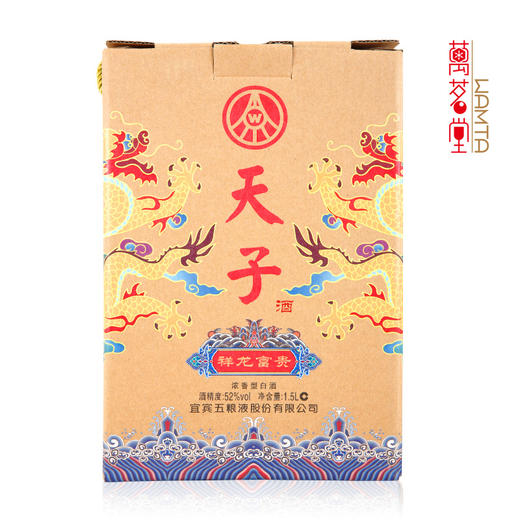 52度天子酒（祥龙富贵）大坛装1.5L 商品图2