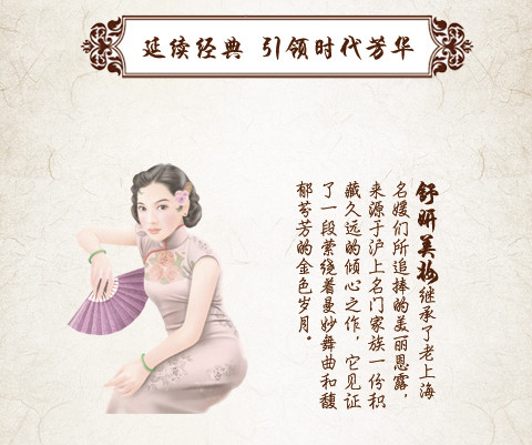 舒妍老上海水润滋养雪花膏补水保湿面霜三盒 上海城隍庙热销经典香味