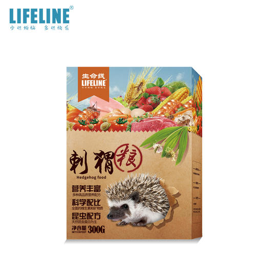 命脉 刺猬粮 营养昆虫配方粮刺猬粮食刺猬口粮主粮300g【LIFELINE命脉官方正版】 商品图1