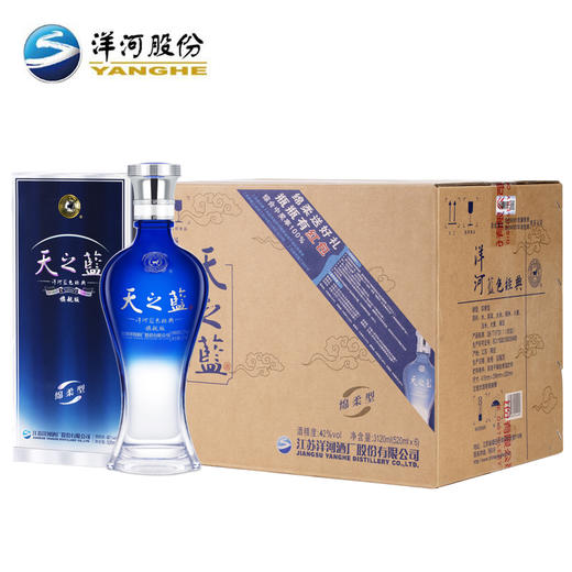 洋河 天之蓝 旗舰版 42度 520mL单瓶装 商品图4