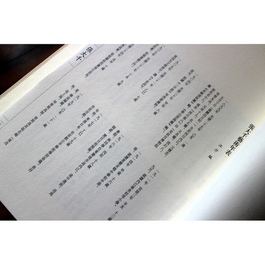 中国画家.近现代卷.张大千 崇贤馆藏书宣纸手工线装8开全一册 名画家画集 作品集 故宫出版社 商品图3