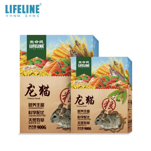 命脉 龙猫粮 900g 综合龙猫粮食【LIFELINE命脉官方正版】 商品图3