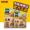 命脉 龙猫粮 900g 综合龙猫粮食【LIFELINE命脉官方正版】 商品缩略图0