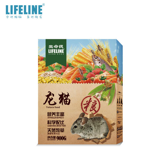 命脉 龙猫粮 900g 综合龙猫粮食【LIFELINE命脉官方正版】 商品图1