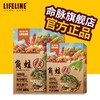 命脉 角蛙饲料角蛙粮 爬宠粮食两栖蛙粮300g 【LIFELINE命脉官方正版】 商品缩略图0