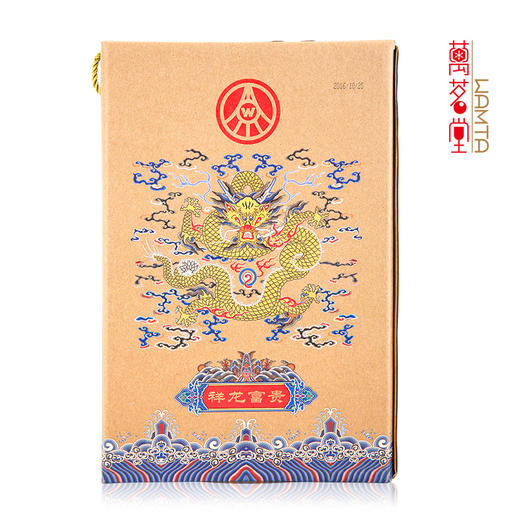 52度天子酒（祥龙富贵）大坛装1.5L 商品图3