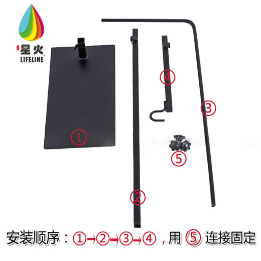 LIFELINE爬宠用灯架玻璃箱可伸缩太阳灯灯罩挂架灯架落地吊架 商品图1