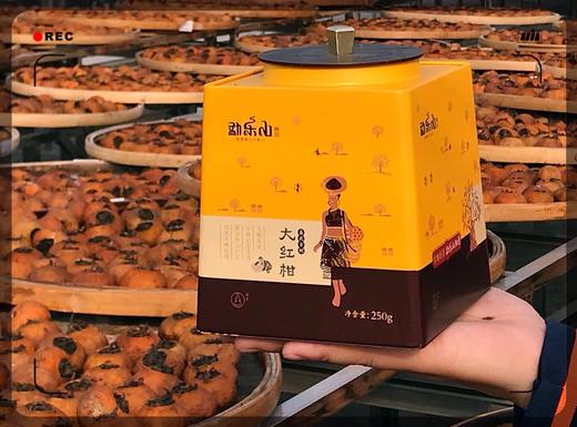 2017年易武古树大红柑普 商品图1