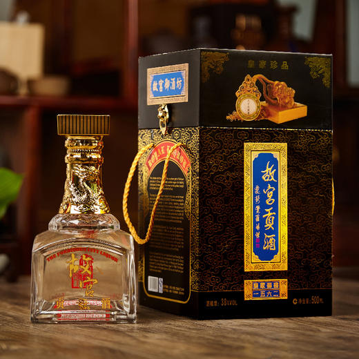 故宫贡酒38度500ml 6瓶装 浓香型白酒 故宫博物院监制 故宫明星产品