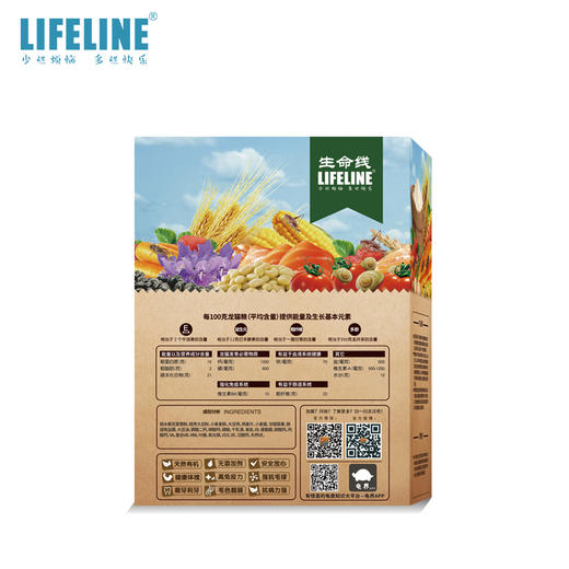 命脉 龙猫粮 900g 综合龙猫粮食【LIFELINE命脉官方正版】 商品图2