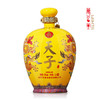 52度天子酒（祥龙富贵）大坛装1.5L 商品缩略图0