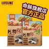 命脉 刺猬粮 营养昆虫配方粮刺猬粮食刺猬口粮主粮300g【LIFELINE命脉官方正版】 商品缩略图0