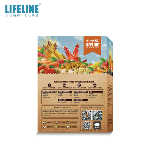 命脉 角蛙饲料角蛙粮 爬宠粮食两栖蛙粮300g 【LIFELINE命脉官方正版】 商品图1