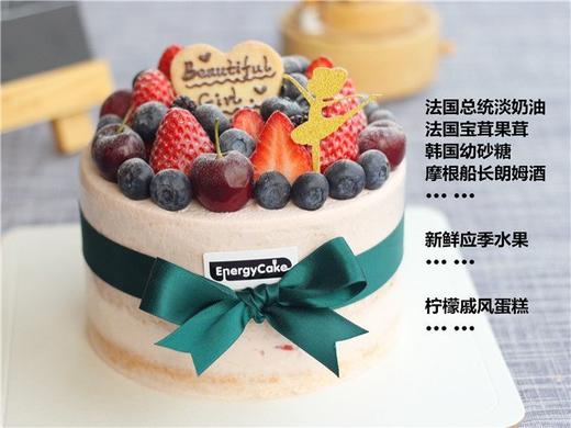 【轻裸蛋糕】 商品图1