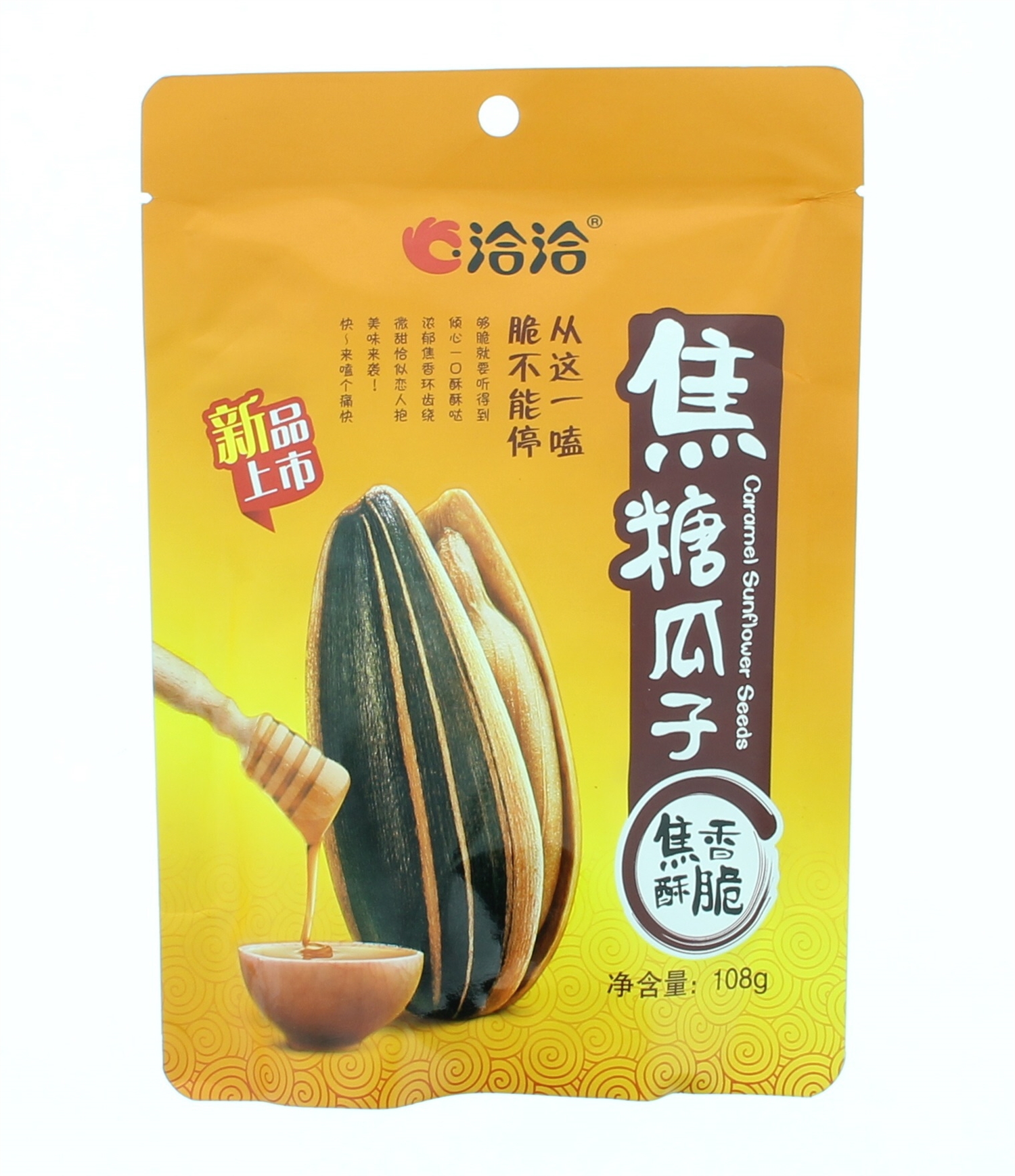洽洽焦糖瓜子