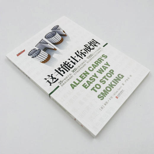 《这书能让你戒烟》一个掀起全球旋风的戒烟奇迹！成功率高达95％！让1000万人成功告别烟瘾！ 　　一本风靡美国、英国、日本、德国、荷兰等地的超畅销话题书，25年畅销不衰，全球热卖900万册！ 与上一次 商品图3