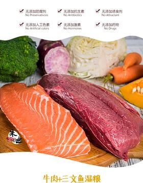 【狗狗100g组装鲜粮总汇】主食鲜食湿粮100g一组/制熟发货常温保存开袋即食