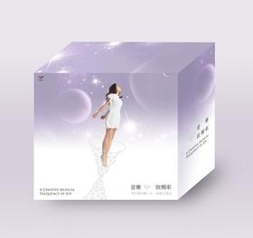 李欣频 | 音乐欣频率 音乐专辑（合计6张CD）