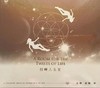 李欣频 | 音乐欣频率 音乐专辑（合计6张CD） 商品缩略图4