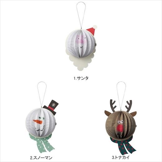 日本Mark's-Lantern-圣诞立体贺卡 圣诞灯笼贺卡 三款可选 商品图4