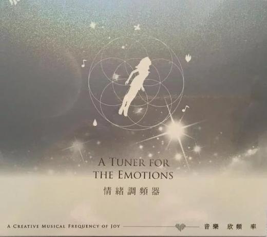 李欣频 | 音乐欣频率 音乐专辑（合计6张CD） 商品图3