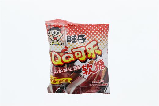 旺仔QQ可乐软糖(可乐味)70g 商品图0