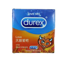 杜蕾斯  大胆爱吧  天然胶乳橡胶避孕套