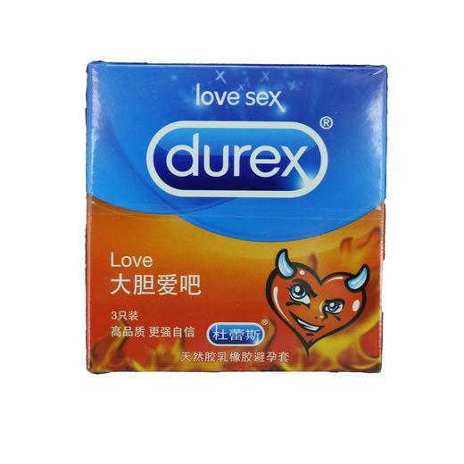 杜蕾斯  大胆爱吧  天然胶乳橡胶避孕套 商品图0