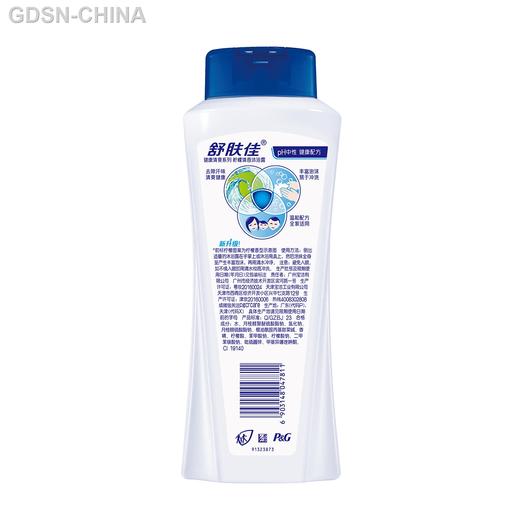 舒肤佳柠檬清新型沐浴露 商品图0