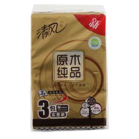 清风抽取式面巾纸(BR436CA0)150抽*3包