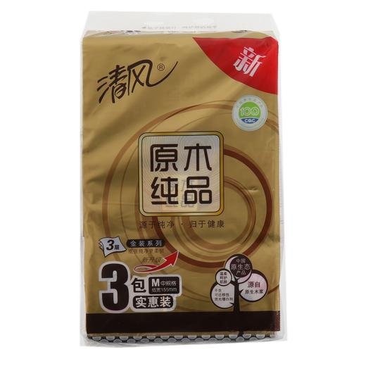 清风抽取式面巾纸(BR436CA0)150抽*3包 商品图0