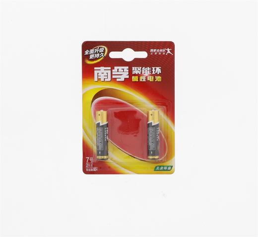 南孚聚能环碱性电池7号 商品图0