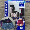 健将男式竹纤维平角裤2条装 商品缩略图0