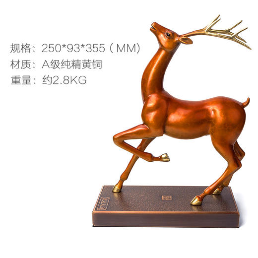 朱炳仁铜 鹿喜人间 铜摆件 装饰品艺术品 铜 家居 商品图2