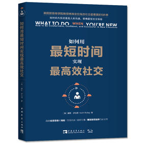 如何用ZUI短时间实现ZUIgao效社交