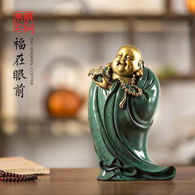朱炳仁铜 福在眼前 弥勒像摆件 家居饰品 工艺品  吉祥福气 礼