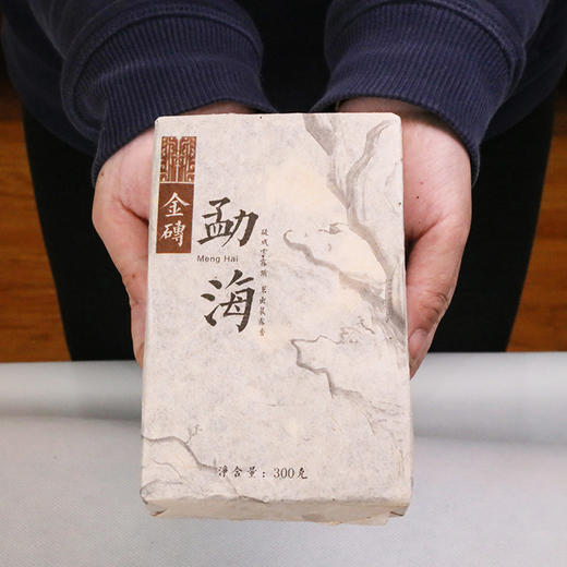 【勐海金砖】300克 古树金芽 商品图0