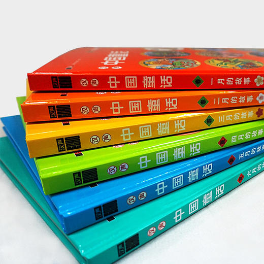 中国童话（1-6月）—让孩子爱上阅读，爱上传统文化 商品图2