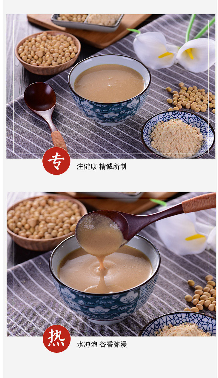 太后香纯豆面2500g