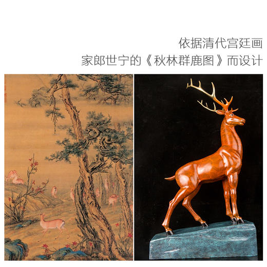 朱炳仁铜 铜工艺 高瞻远瞩 吉祥鹿家居饰品 艺术品摆件 礼品 商品图4