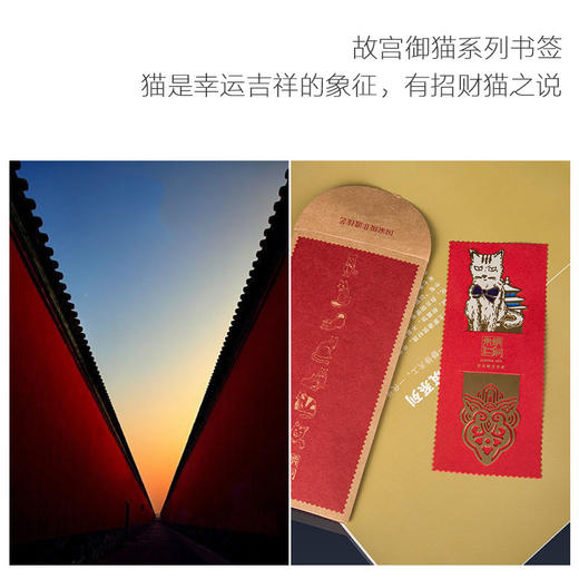朱炳仁铜 故宫萌猫 御猫系列铜书签 工艺品艺术品 文具文创摆件 商品图3