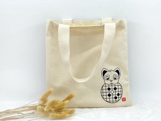 围棋周边 | 定制亚麻棉手袋 商品图1