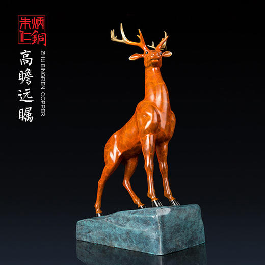 朱炳仁铜 铜工艺 高瞻远瞩 吉祥鹿家居饰品 艺术品摆件 礼品 商品图0