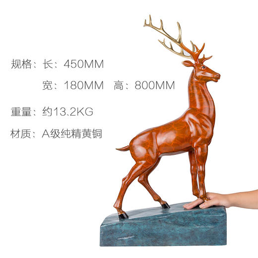 朱炳仁铜 铜工艺 高瞻远瞩 吉祥鹿家居饰品 艺术品摆件 礼品 商品图3